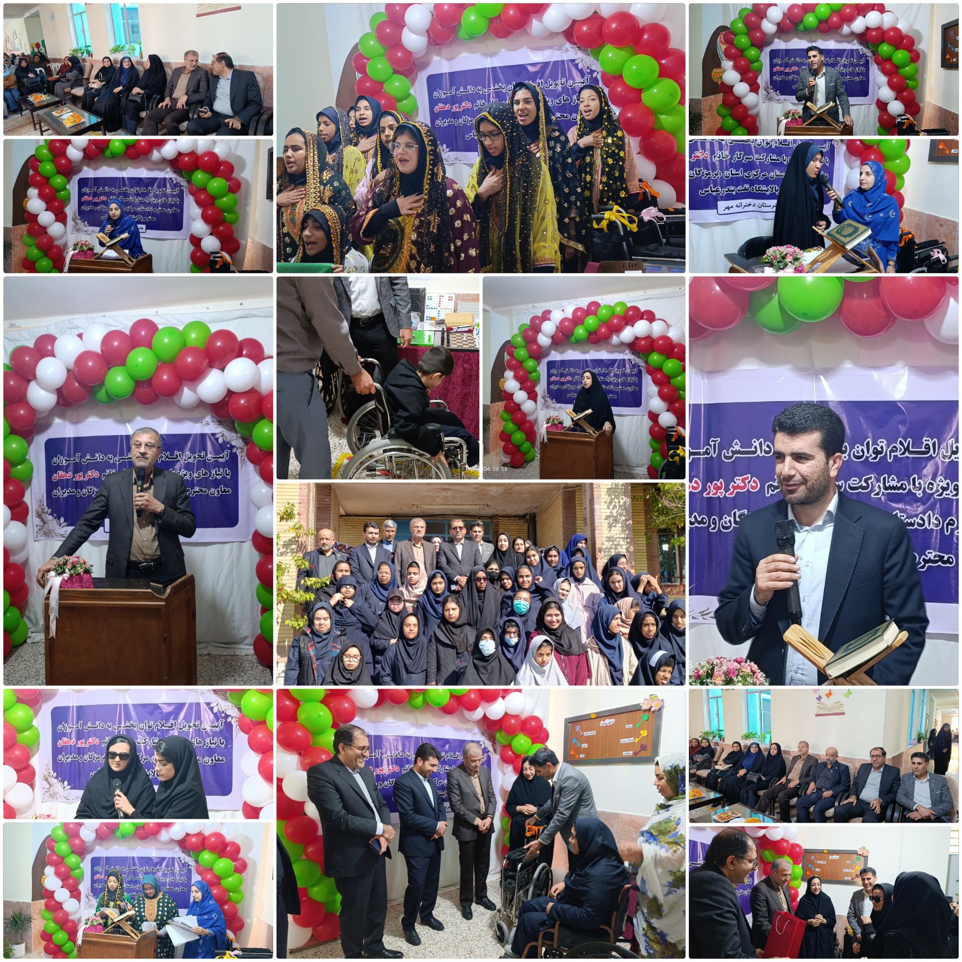 آیین تحویل اقلام توانبخشی به دانشآموزان با نیازهای ویژه در هنرستان دخترانه مهر برگزار شد