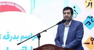 دنیا مالی: به رأی صادره در کره‌جنوبی اعتراض کرده‌ایم - خبرگزاری مهر | اخبار ایران و جهان