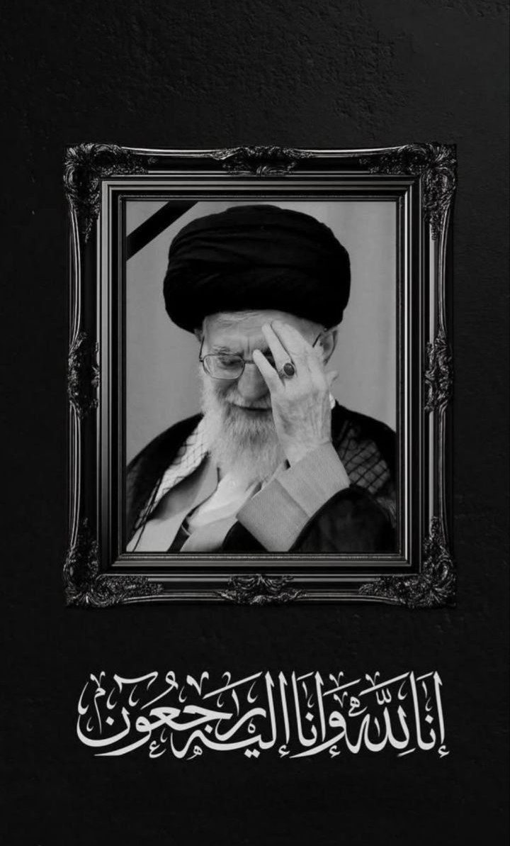 آیت الله شهید سیدعلی حسینی خامنه ای